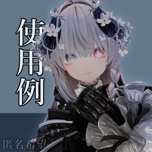 【無料】目の下亀裂テクスチャ【7アバター対応】 缩略图 10