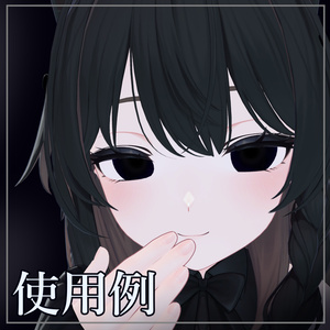 【無料版あり】おわりアイテクスチャ/しなの向け 缩略图 7