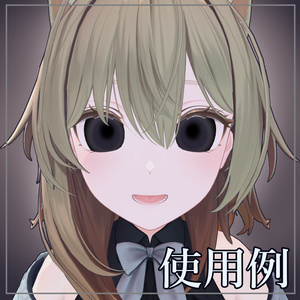 【無料版あり】おわりアイテクスチャ/しなの向け 缩略图 2