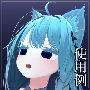 【無料版あり】おわりアイテクスチャ/しなの向け 缩略图 4