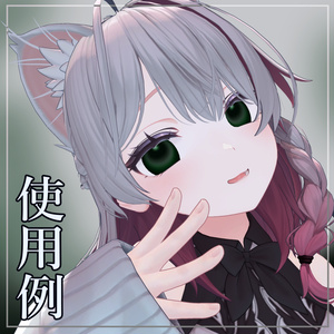 【無料版あり】おわりアイテクスチャ/しなの向け 缩略图 6