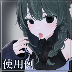【無料版あり】おわりアイテクスチャ/しなの向け 缩略图 5