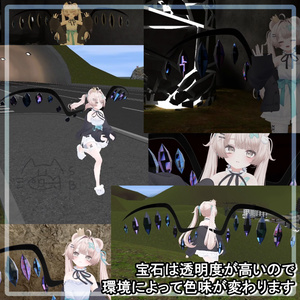 【無料】こういう宝石の羽/MA対応 缩略图 4