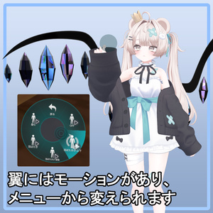 【無料】こういう宝石の羽/MA対応 缩略图 2