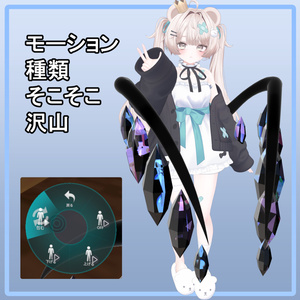 【無料】こういう宝石の羽/MA対応 缩略图 3