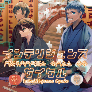 刀剣乱舞 刀ステ全シリーズまとめ&考察 - いすみ沙伊のイラスト 刀剣乱舞 刀ステ全シリーズまとめ&考察 - いすみ沙伊のイラスト