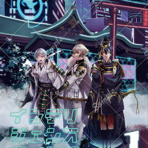 刀剣乱舞 刀ステ全シリーズまとめ＆考察 - いすみ沙伊のイラスト - pixiv