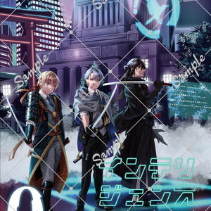 刀剣乱舞 刀ステ全シリーズまとめ＆考察 - いすみ沙伊のイラスト - pixiv