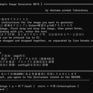 Lmm Simple Image Generator BETA   ver:4.4.7