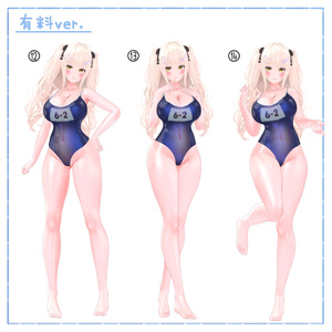 【無料版あり】撮影向けポーズ集 PoseSet【全30種】 缩略图 6