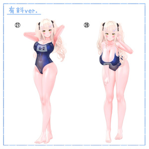 【無料版あり】撮影向けポーズ集 PoseSet【全30種】 缩略图 11