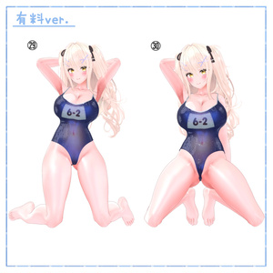 【無料版あり】撮影向けポーズ集 PoseSet【全30種】 缩略图 12