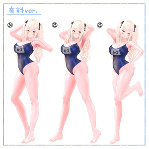 【無料版あり】撮影向けポーズ集 PoseSet【全30種】 缩略图 10