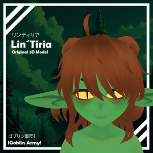 3Ｄモデル「リンティリア」/ 3D Model "Lin´tiria" V1.0
