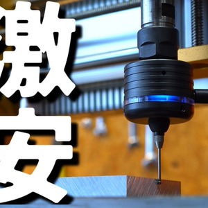 【無償】タッチプローブ用原点設定Gコード&アイコン