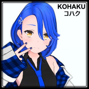 【VRChat想定】オリジナル3Dモデル「コハク」