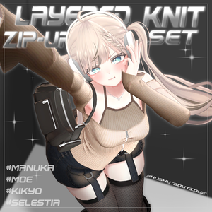  [4アバター対応] Layered Knit Zip-Up Set (VRC 3Dアイテム)