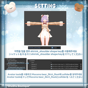 [5アバター対応] Mocomoco bear (VRC 3Dアイテム) 缩略图 20