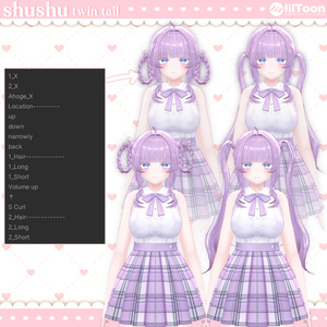 [VRC Hair] ShuShu Twin Tail (6アバター対応) 缩略图 14