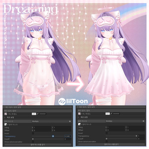 [9アバター対応] Dreaming (VRC 3Dアイテム) 缩略图 19