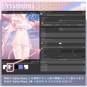 [9アバター対応] Dreaming (VRC 3Dアイテム) 缩略图 20