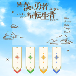 クトゥルフ神話TRPG6版「HERO」SPLL:E194914 - hanaguriame - BOOTH