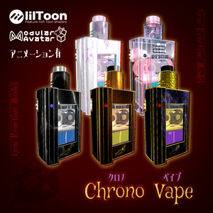 【MA対応】Chrono Vape【アニメーション付き】
