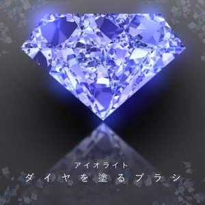 ✨新作✨【クリスタ】ダイヤを塗るブラシ11/１種入【素材】