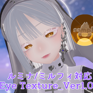 【ルミナ/ミルフィ対応】Eye Texture_Ver1.00