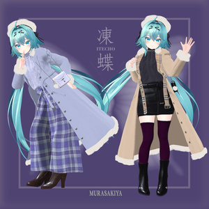 凍蝶 ITECHO コートセット (frozen butterfly coat set) 缩略图 16