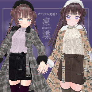 凍蝶 ITECHO コートセット (frozen butterfly coat set) 缩略图 2