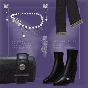凍蝶 ITECHO コートセット (frozen butterfly coat set) 缩略图 5