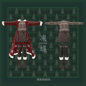 凍蝶 ITECHO コートセット (frozen butterfly coat set) 缩略图 32