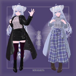 凍蝶 ITECHO コートセット (frozen butterfly coat set) 缩略图 22