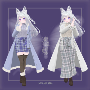 凍蝶 ITECHO コートセット (frozen butterfly coat set) 缩略图 23