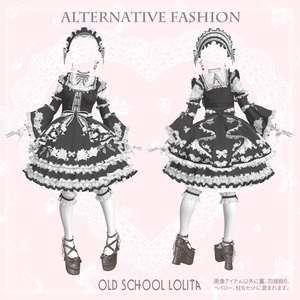 2024年第9弾『BISQUE DOLL - ビスクドール - 』ギミック付きドール衣装