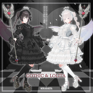 2024年第9弾『BISQUE DOLL - ビスクドール - 』ギミック付きドール衣装