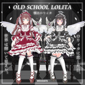 42アバター対応 OLD SCHOOL LOLITA 懐古ロリータ (Angel Set付) #MURASAKIYA