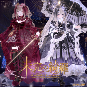 未完の綺羅 -Unfinished Luminance-  #MURASAKIYA ワールド展示中 