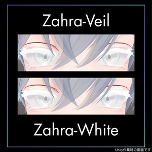 【狛乃専用】White Eyelashes Texture/Free version available. 缩略图 2
