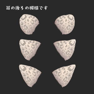 マヌカ-耳と尻尾です-MANUKA 缩略图 5