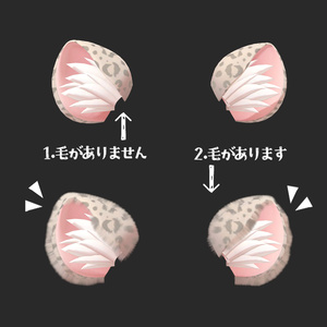 マヌカ-耳と尻尾です-MANUKA 缩略图 4