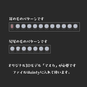 マヌカ-耳と尻尾です-MANUKA 缩略图 6