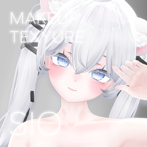 Sioしお Makeup Texture