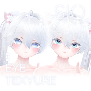 Sioしお Eye Texyure 缩略图 6