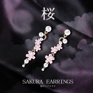Sakura Earrings🌸【3Dモデル For VRChat】 缩略图 2
