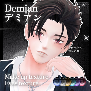 Demian デミアン Make up texture + Eyes texture
