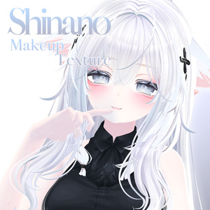 【しなの Shinano 専用】Makeup Texture 缩略图 5