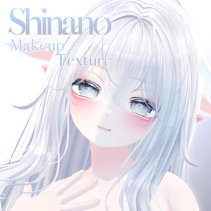 【しなの Shinano 専用】Makeup Texture 缩略图 2