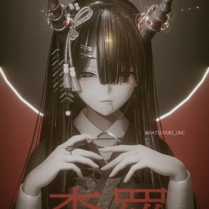 彼岸花魔角 & Lycorisradiata horn😈【3Dモデル For VRChat】 缩略图 7
